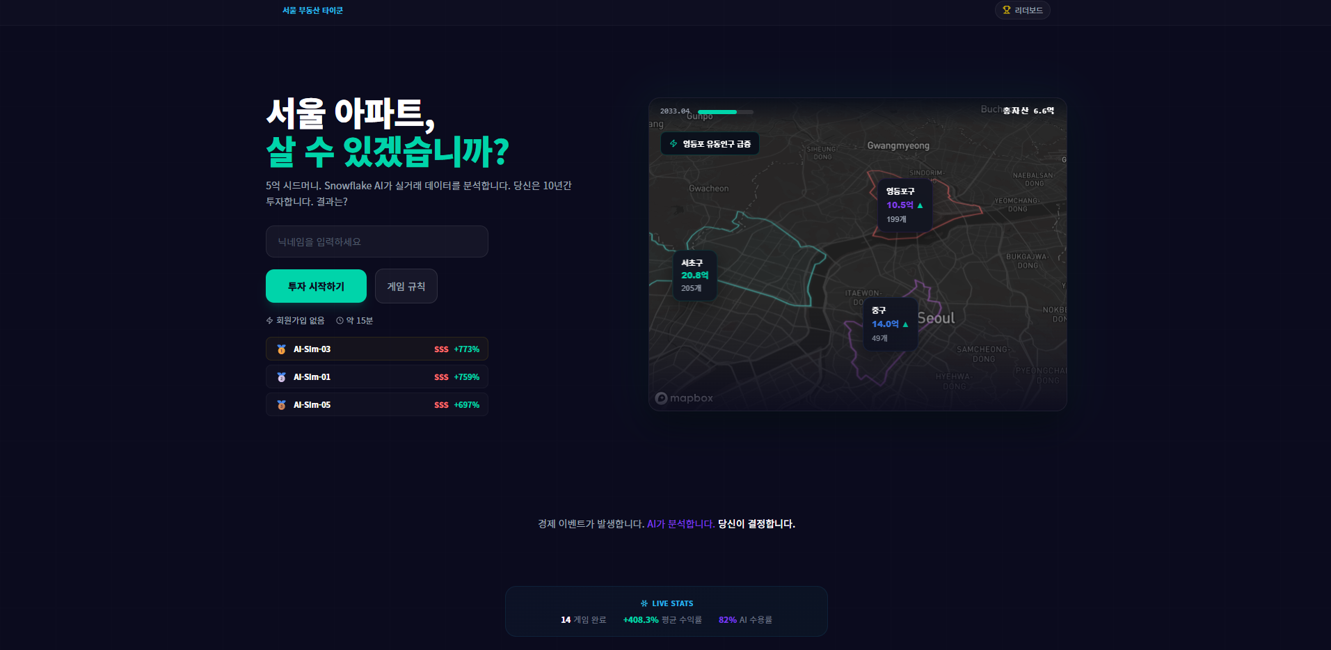 Seoul Property Tycoon